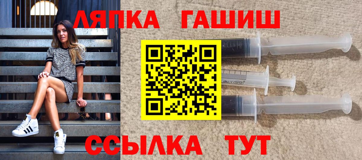Ярославль  ГАШ убойный  Гашиш  Гашиш hashish  Вход с VPN 