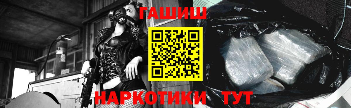 ГАШ гарик Ярославль