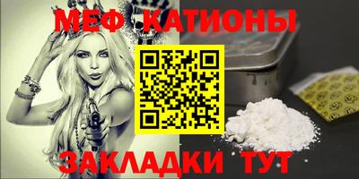 прущие крисы Бугуруслан