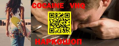 кокаин премиум Будённовск