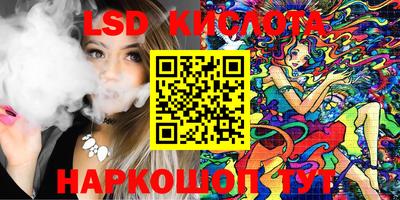 кристаллы Бузулук