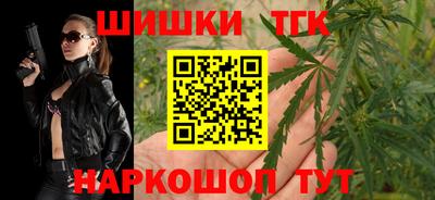 кристаллы Бузулук
