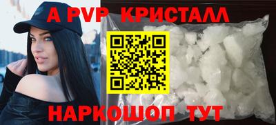 прущие крисы Бугуруслан