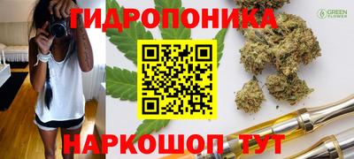кристаллы Бузулук