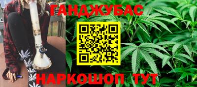 кристаллы Бузулук