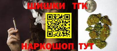 кристаллы Бузулук