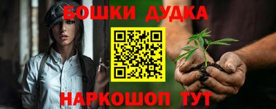 кристаллы Бузулук