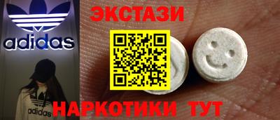 кристаллы Бузулук