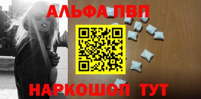 кокаин премиум Будённовск