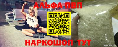 прущие крисы Бугуруслан