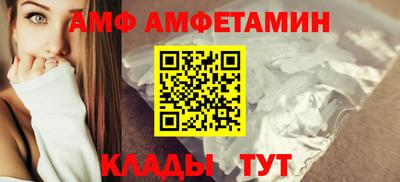 кристаллы Бузулук
