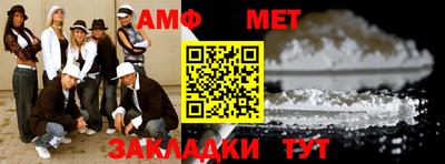 кокаин премиум Будённовск