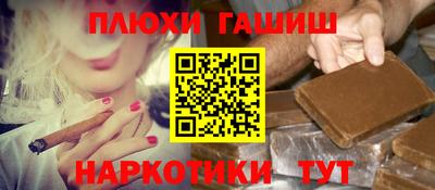 кристаллы Бузулук