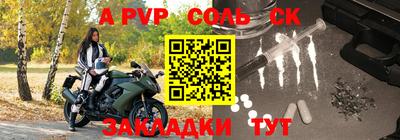 кристаллы Бузулук