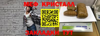 прущие крисы Бугуруслан