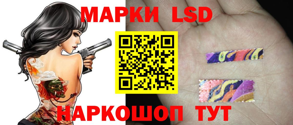 Ярославль  ЛСД экстази кислота  Лсд 25 экстази кислота  Вход с VPN 