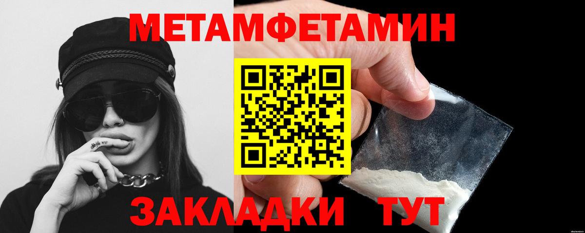 Первитин винт  Первитин винт  Вход с VPN  Ярославль 